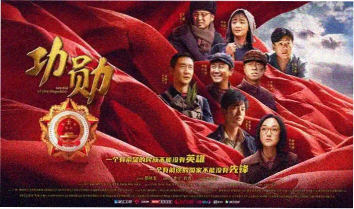 熊出没夺宝熊兵高清海报